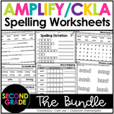 CKLA 2nd Grade | Spelling Worksheets | A Growing BUNDLE!!