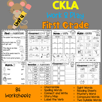 Preview of CKLA First Grade Skills: Work and Play Unit 4 (Amplify, EngageNY)
