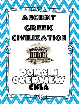 Preview of CKLA Grade 2 Domain 3 Ancient Greek Civilization DOMAIN OVERVIEW