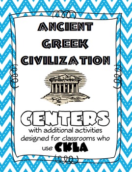 Preview of CKLA Grade 2 Domain 3 Ancient Greek Review Centers