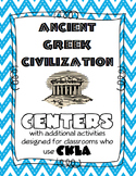 CKLA Grade 2 Domain 3 Ancient Greek Review Centers