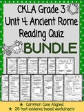 CKLA Grade 3 Unit 4 Ancient Rome Reading Quiz BUNDLE (1st 