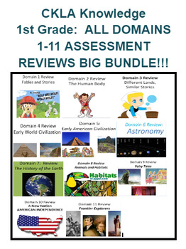 Preview of CKLA Knowledge 1st Grade Domains 1-11 PP Reviews BIG BUNDLE!!!