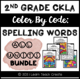 CKLA Skills Spelling Words | Color by Code | 2nd GRADE BUNDLE