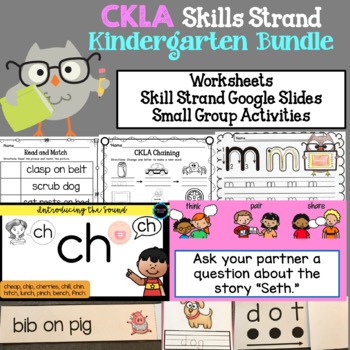 Preview of CKLA Skills Strand MEGA Bundle: Kindergarten (Amplify, EngageNY)
