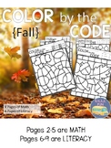 COLOR BY THE CODE - FALL / AUTUMN - Math and Literacy for 