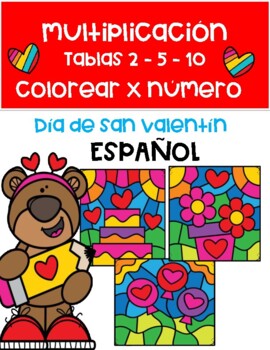 Preview of COLOREAR POR NÚMERO DĺA DE SAN VALENTĺN TABLAS DE MULTIPLICAR COLOR BY NUMBER