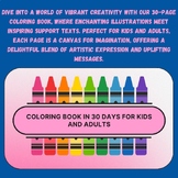 COLORING BOOK IN 30 DAYS FOR KIDS AND ADULTS
