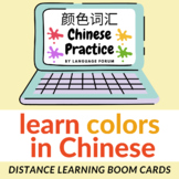 COLORS Chinese Distance Learning | COLORS Chinese BOOM Car