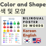 COLORS Korean SHAPES Korean | Bilingual English Korean Col