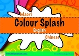 COLOUR NAMES trilingual posters in TE REO, ENGLISH and CHI