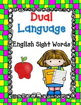 Preview of Dual Language / Bilingual center:  Spanish/English Sight Words Literacy Center