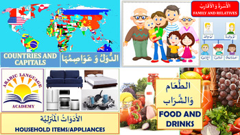 Preview of COMMON ARABIC VOCABULARY | ALL IN ONE BUNDLE WITH ANIMATED 9 SLIDE SHOWS