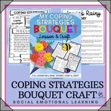 COPING STRATEGIES 3D FLOWER BOUQUET - Summer Counseling Activity