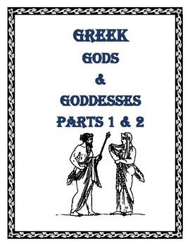 CROSSWORD PUZZLES GREEK GODS AND GODDESSES PARTS 1 2 by Joanna Dominique