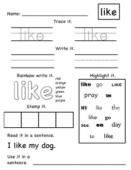 sample only custom sight word worksheets for your sight word list