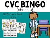 CVC Bingo Game {Short U} | Blending and Reading CVC Words