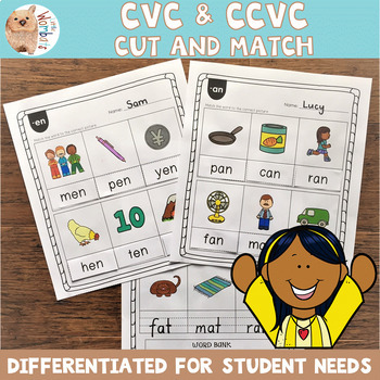 Preview of CVC / CCVC Word Family Cut and Match Worksheets