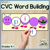 CVC Caterpillars -Word Building -Short i