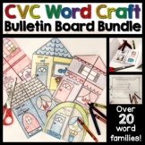 CVC Craft | Word Family Bulletin Board Bundle | Word Work 