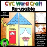 CVC Craft and Word Family Bulletin Board | Short Vowels | 