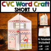 CVC Craft for Short Vowel U  |  Word Family Craft Bulletin