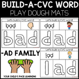 CVC Dough mats | AD family | Short vowel words | word building