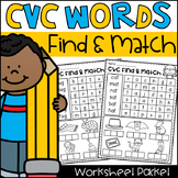 CVC Find and Match Worksheets