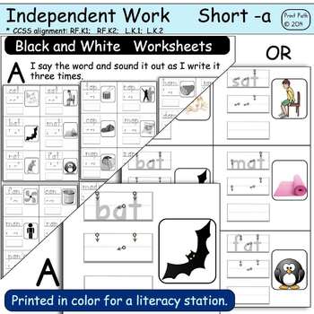 Preview of CVC Independent Work: Short a Word Families, Pre & Primer Sentence Building