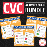CVC Make a Word Worksheet BUNDLE:  Phonics Fun For ECE