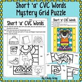 CVC Mystery Grid Puzzle ~ Reading Short A CVC Words ~ Sunn