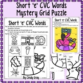 CVC Mystery Grid Puzzle ~ Reading Short E CVC Words ~ Floa