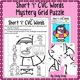 CVC Mystery Grid Puzzle ~ Reading Short I CVC Words ~ Snor
