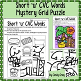 CVC Mystery Grid Puzzle ~ Reading Short U CVC Words ~ Summ