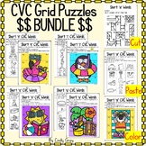 CVC Mystery Grid Puzzles ~ Reading Short CVC Words ~ Summe