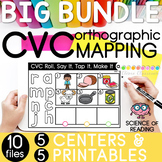 CVC Orthographic Mapping BUNDLE: 5 Printables + 5 Centers 