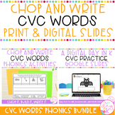 Short Vowel CVC Words | Blend & Write CVC Words Worksheets