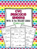 CVC Practice Sheets {write in the missing sound}