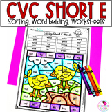CVC Words with Short Vowel E - Phonics Worksheets and Centers
