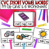 CVC Words Short Vowel Phonics Clip Cards