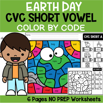 Preview of CVC Words Short Vowel Color by Code Worksheets | April | Earth Day