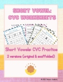 CVC Short Vowel Practice Packs {Elkonin Boxes!}