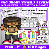 CVC Short Vowel Words Review Worksheets Activities & Games