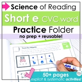 CVC Short e Worksheets - Science of Reading Activities