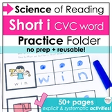 CVC Short i Worksheets - Science of Reading Activities