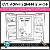 CVC Sightword Short 'E' Family Worksheets | CVC Worksheets
