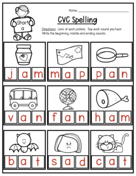 CVC Spelling Worksheets - Short Vowels a, e, i, o, u by Emily's Expressions