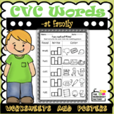 CVC Word Family -at | Short A Activities | Kindergarten CV