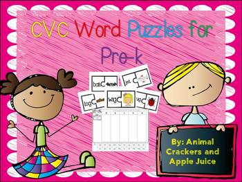 Preview of CVC WOrd Puzzles for Pre-k Freebie:  A Picture/Word Matching Center