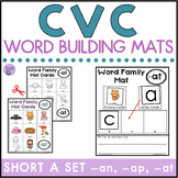 CVC Word Building Mats Short A | Word Families